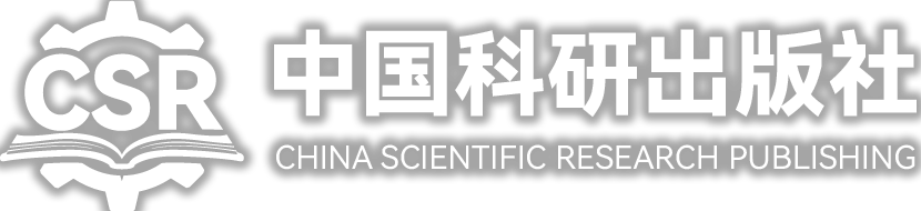 中国科学研究出版社